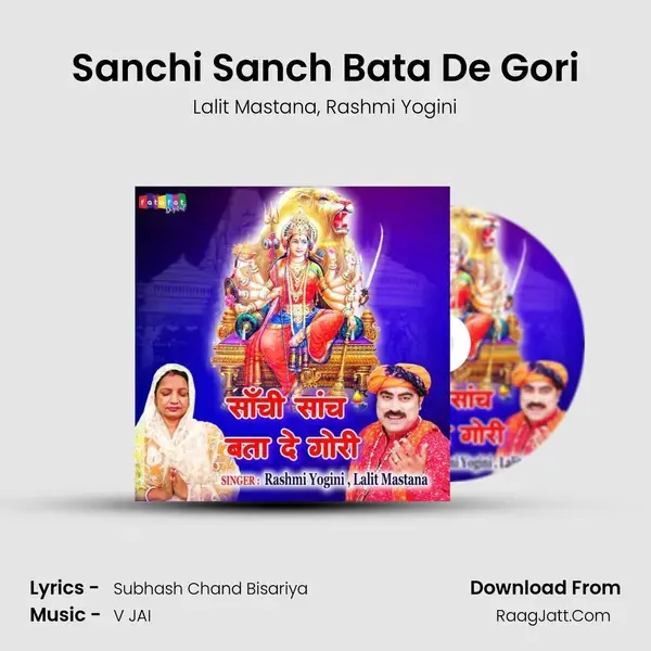 Sanchi Sanch Bata De Gori mp3 song