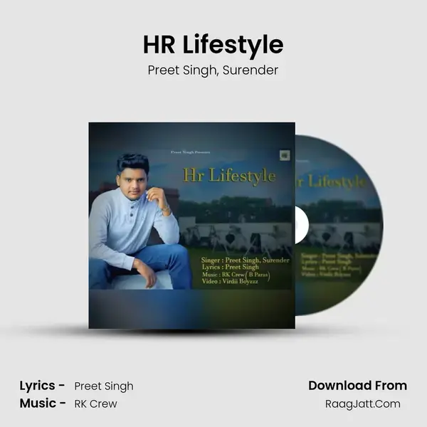 HR Lifestyle mp3 song