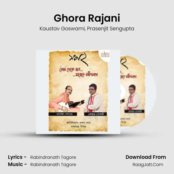 Ghora Rajani mp3 song