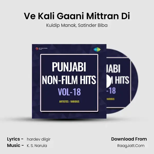 Ve Kali Gaani Mittran Di mp3 song