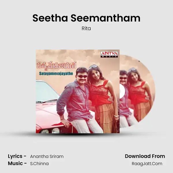 Seetha Seemantham mp3 song