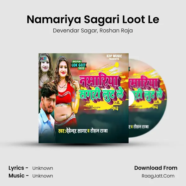 Namariya Sagari Loot Le mp3 song