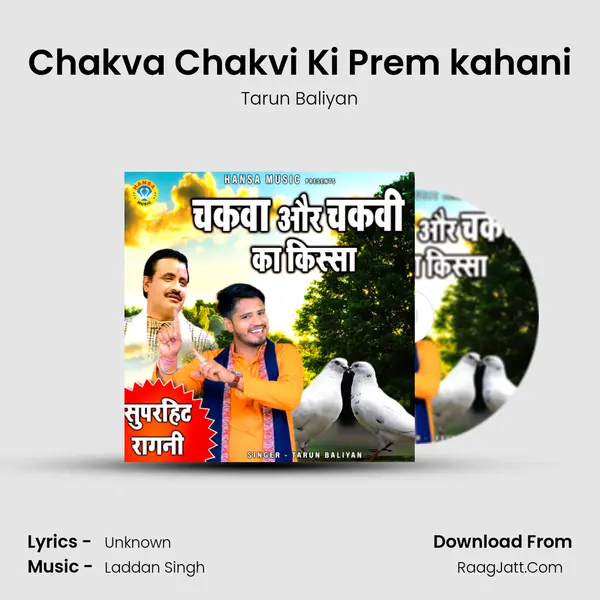 Chakva Chakvi Ki Prem kahani mp3 song