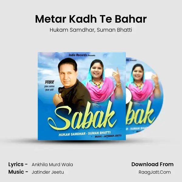 Metar Kadh Te Bahar mp3 song