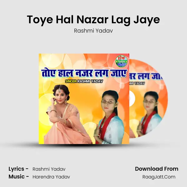 Toye Hal Nazar Lag Jaye mp3 song