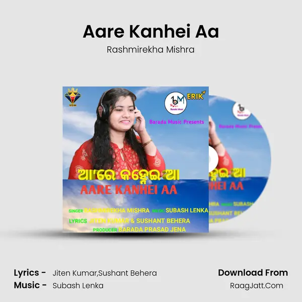 Aare Kanhei Aa mp3 song