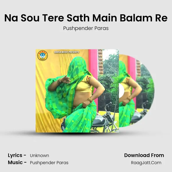 Na Sou Tere Sath Main Balam Re Song mp3 | Pushpender Paras