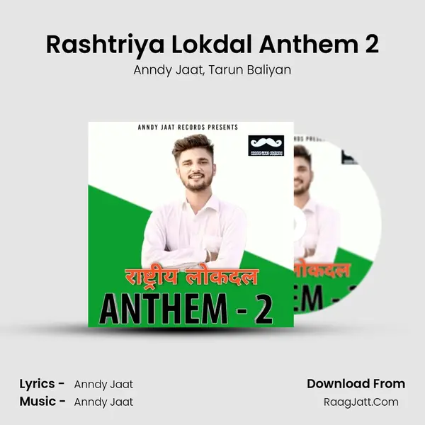 Rashtriya Lokdal Anthem 2 mp3 song