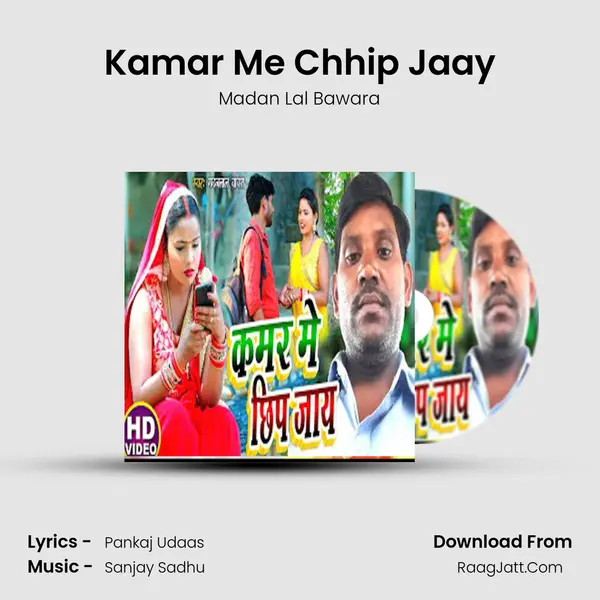 Kamar Me Chhip Jaay mp3 song