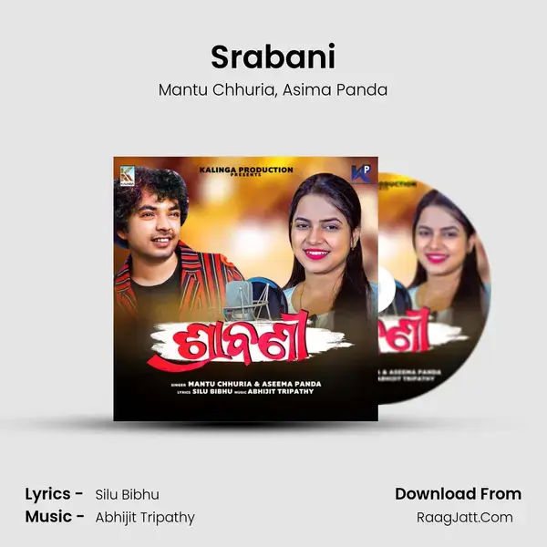 Srabani mp3 song