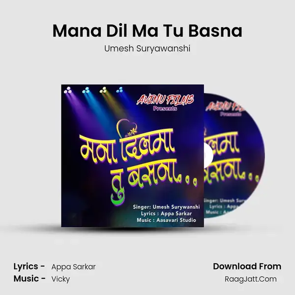 Mana Dil Ma Tu Basna mp3 song