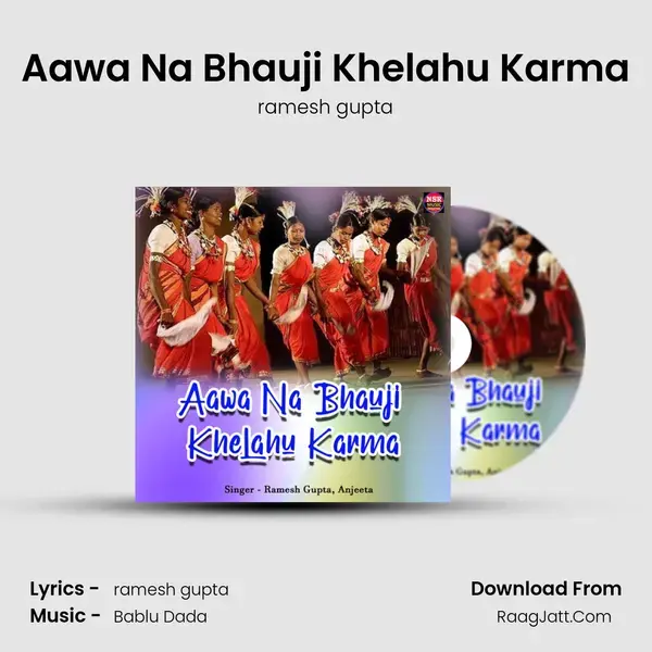 Aawa Na Bhauji Khelahu Karma mp3 song