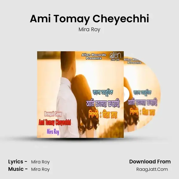 Ami Tomay Cheyechhi - Mira Roy