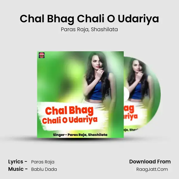 Chal Bhag Chali O Udariya mp3 song