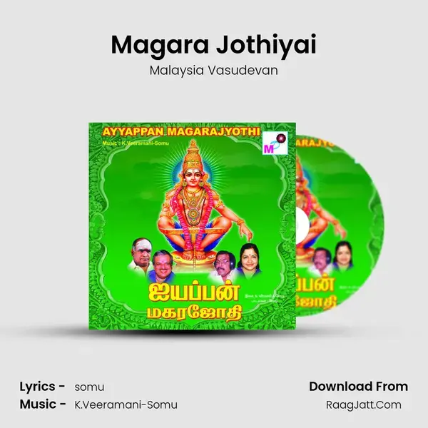 Magara Jothiyai mp3 song