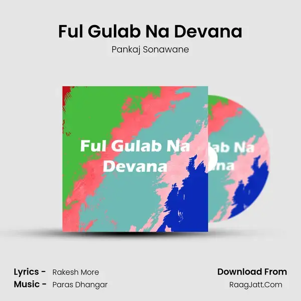 Ful Gulab Na Devana mp3 song