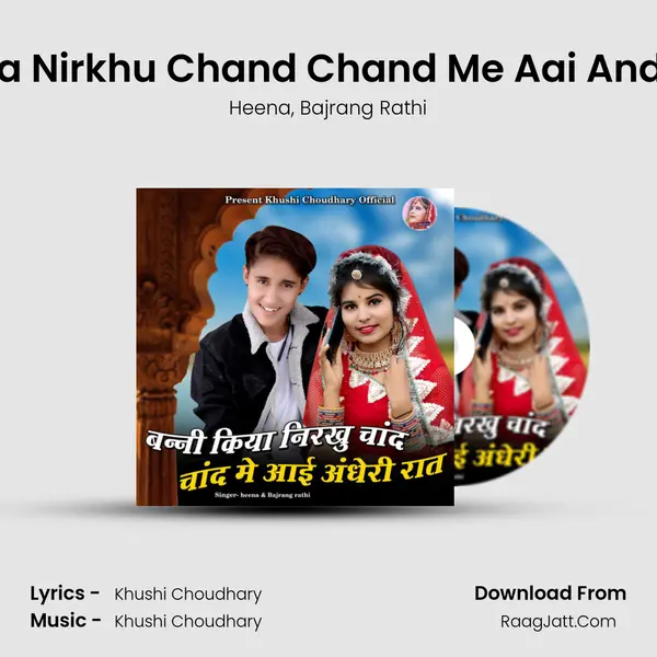 Banni Kiya Nirkhu Chand Chand Me Aai Andheri Raat mp3 song