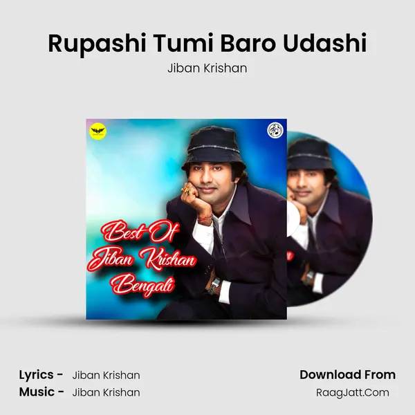 Rupashi Tumi Baro Udashi mp3 song