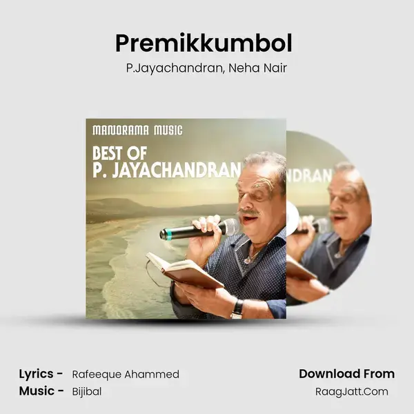 Premikkumbol (From Salt & Pepper) mp3 song