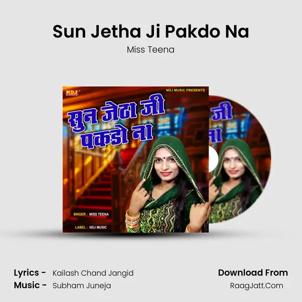 Sun Jetha Ji Pakdo Na - Miss Teena