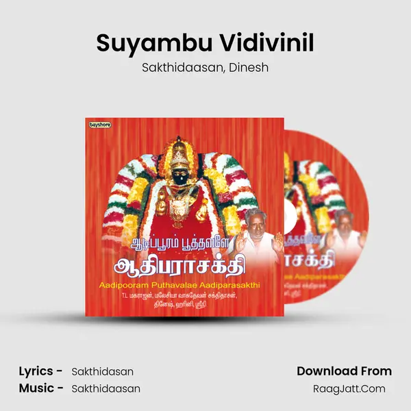 Suyambu Vidivinil Song mp3 | Sakthidaasan