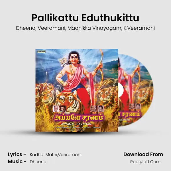 Pallikattu Eduthukittu Song mp3 | Dheena