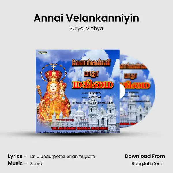 Annai Velankanniyin Song mp3 | Surya