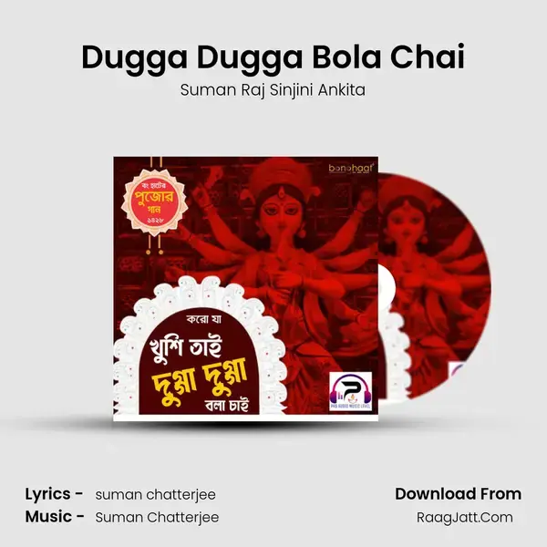 Dugga Dugga Bola Chai mp3 song