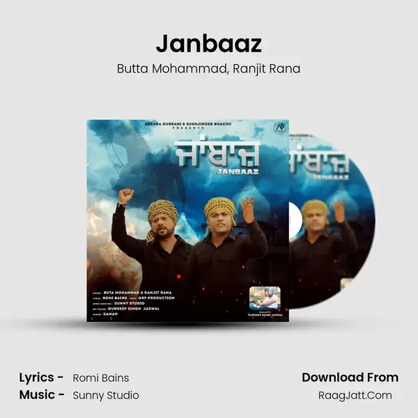 Janbaaz mp3 song