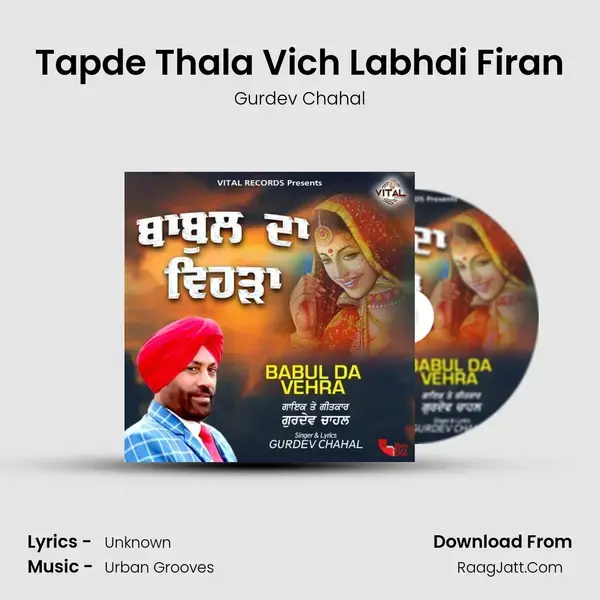 Tapde Thala Vich Labhdi Firan mp3 song