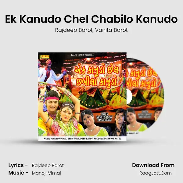 Ek Kanudo Chel Chabilo Kanudo mp3 song