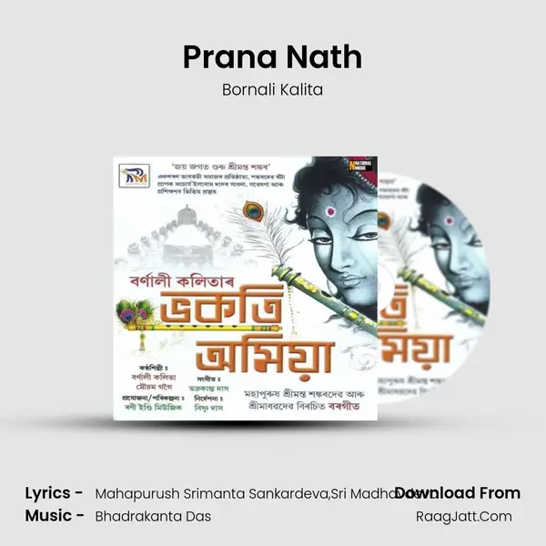 Prana Nath mp3 song