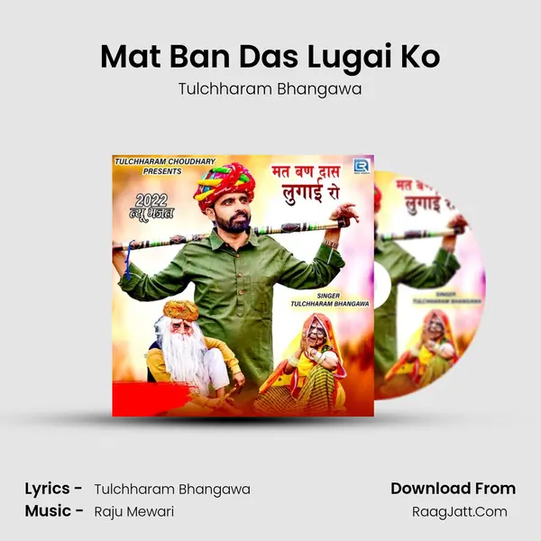 Mat Ban Das Lugai Ko mp3 song