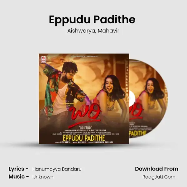 Eppudu Padithe (From Bari) mp3 song