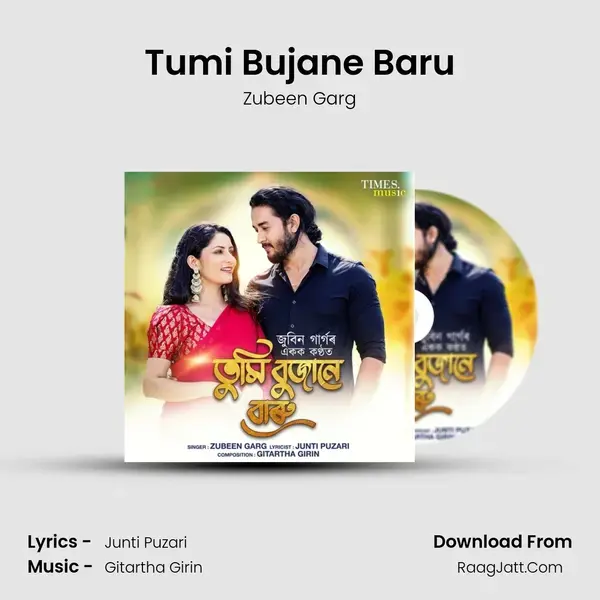 Tumi Bujane Baru mp3 song