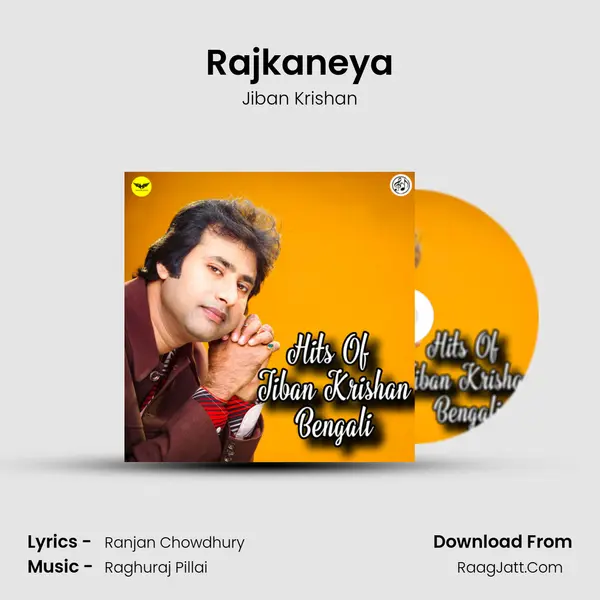 Rajkaneya mp3 song