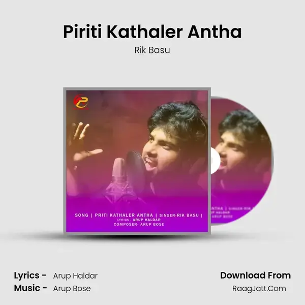 Piriti Kathaler Antha mp3 song