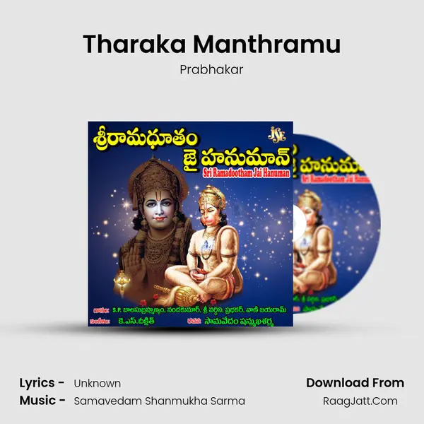 Tharaka Manthramu mp3 song