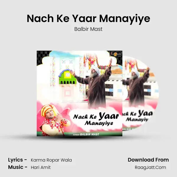 Nach Ke Yaar Manayiye mp3 song