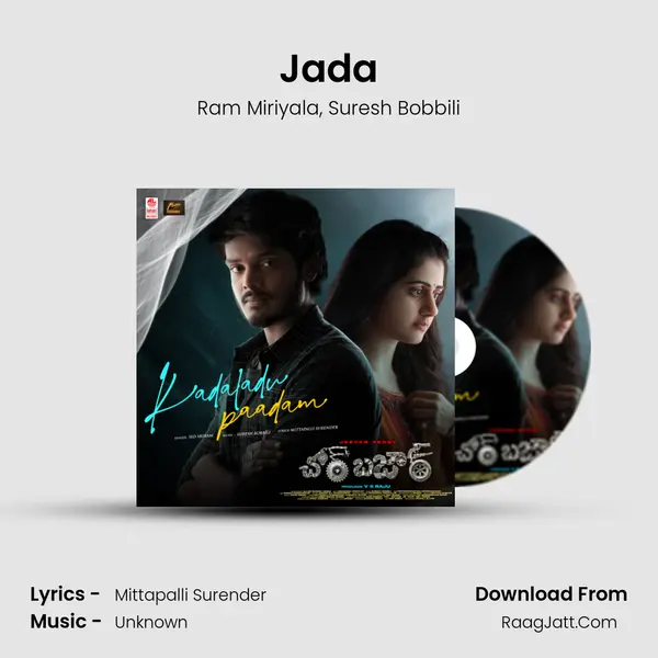 Jada Song mp3 | Ram Miriyala