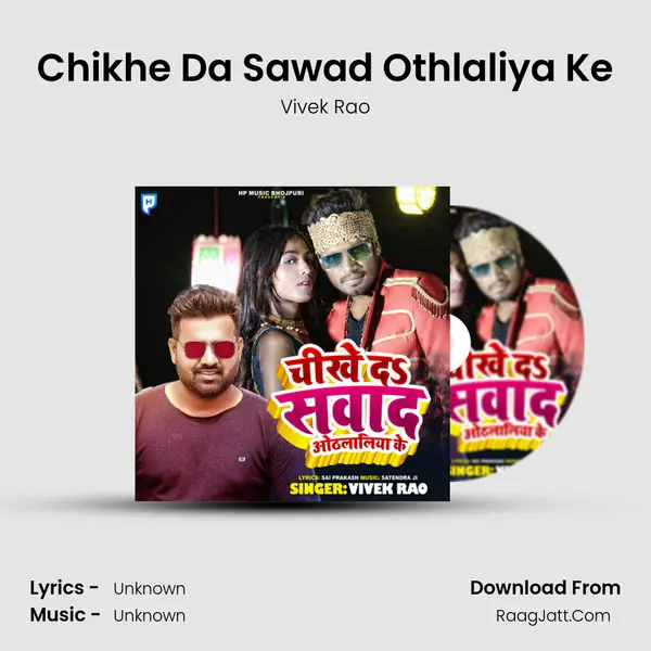 Chikhe Da Sawad Othlaliya Ke mp3 song