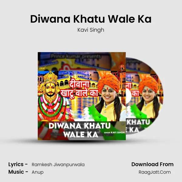 Diwana Khatu Wale Ka mp3 song