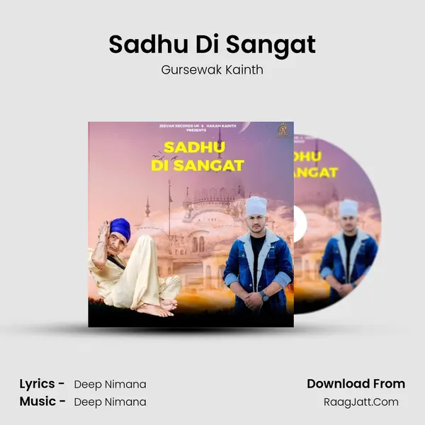 Sadhu Di Sangat mp3 song