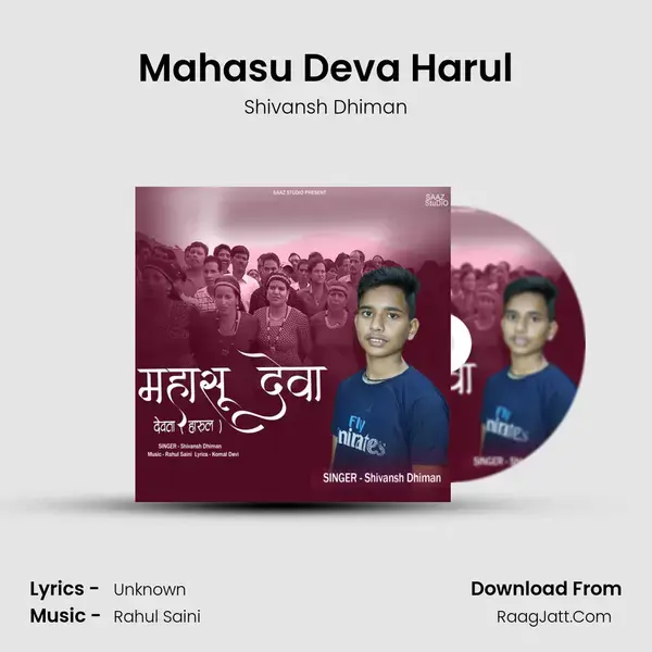 Mahasu Deva Harul Song mp3 | Shivansh Dhiman