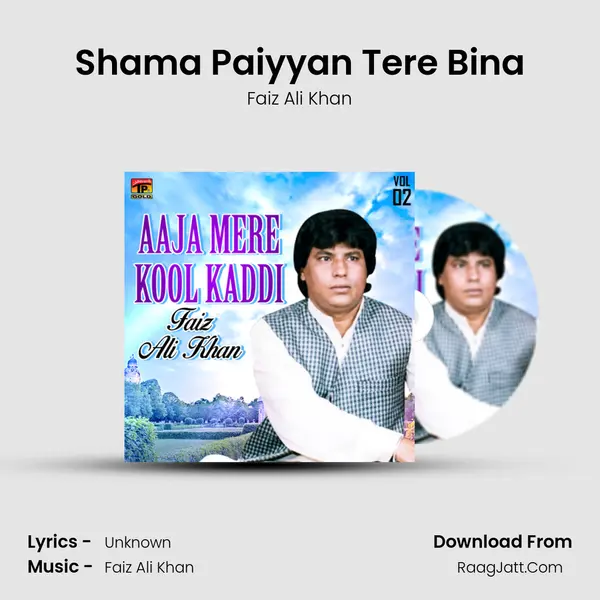 Shama Paiyyan Tere Bina mp3 song