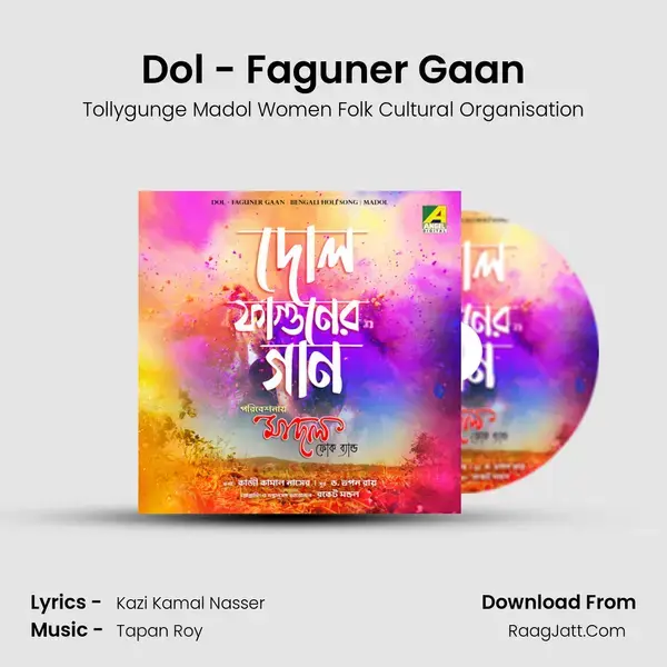 Dol - Faguner Gaan mp3 song