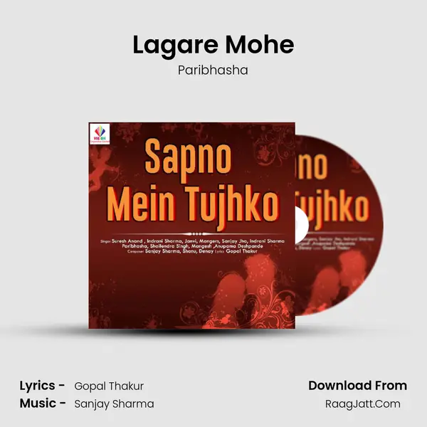 Lagare Mohe mp3 song