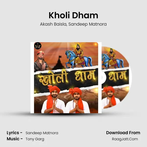 Kholi Dham mp3 song