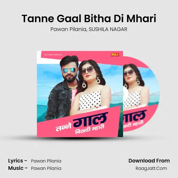 Tanne Gaal Bitha Di Mhari mp3 song