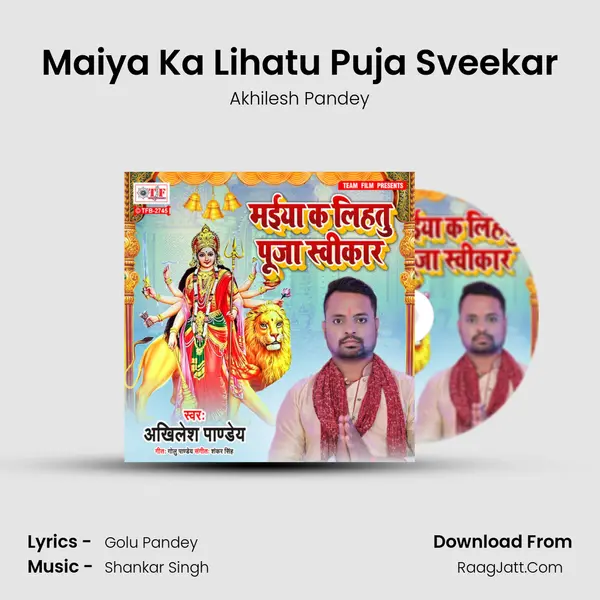 Maiya Ka Lihatu Puja Sveekar mp3 song